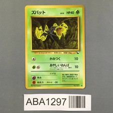 Zubat No. 041 Common Vending Series 1 Pokemon Japanese LP - ABA1297