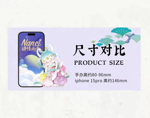 Rolife Nanci Poetic Beauty Series Confirmed Blind Box Figure Art Toy Hot Gift - Picture 8 of 36