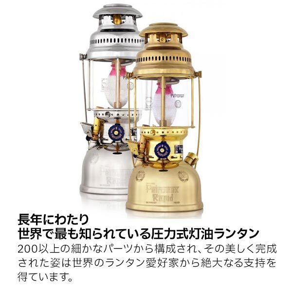 Petromax HK500 Pressure Kerosene Lantern Oil Lamp Lantern