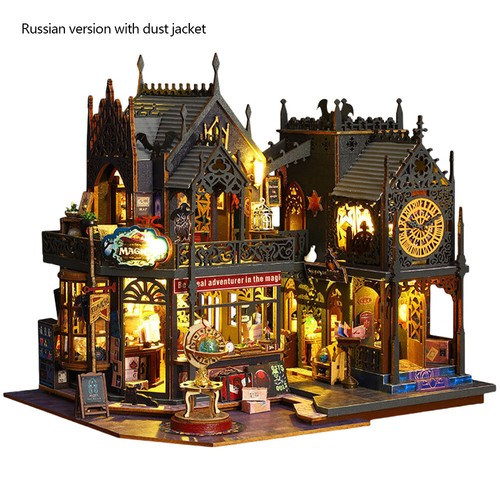 Miniature House Kit LED Mini House Building Kits with Lights Tiny House Crafts - Photo 15/17
