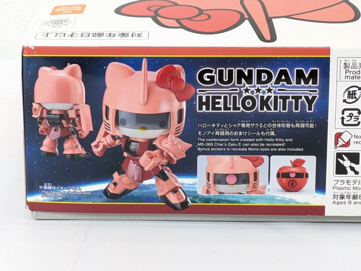 GUNDAM HELLO KITTY フィギュア 2点セット Bandai Original SDCS STANDARD EDITION HELLO KITTY/CHAR'S