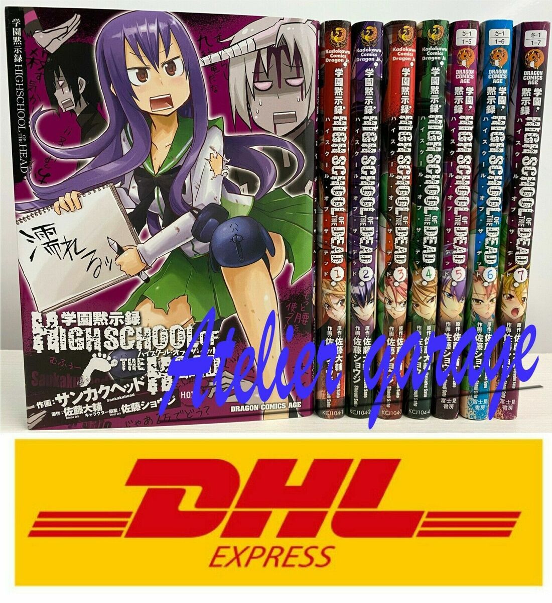 Buy high school of the dead - 148511