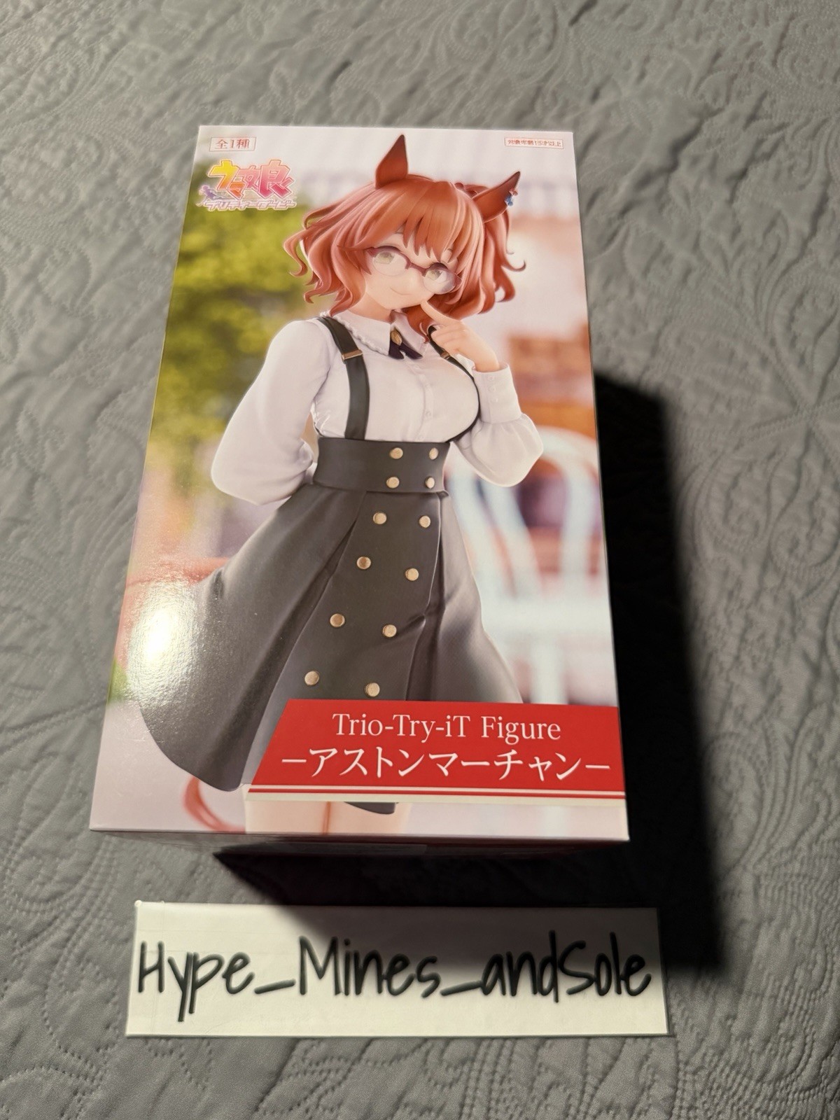 New In box Uma Musume: Pretty Derby - Aston Machan - Trio-Try-iT Figure (FuRyu)