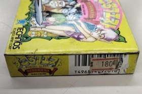 Technos Japan  Sugoro Quest Dice Warriors Famicom NES FC