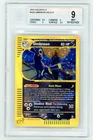 Umbreon HOLO R 2003 Pokemon Aquapolis 9.5 Subgrades BGS 9 #H29