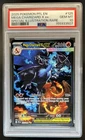 2025 Pokemon Mega Charizard X ex FA Special Illustration Rare #125/094 PSA 10