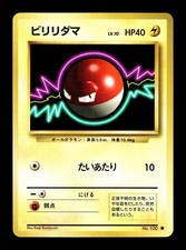 [NM-] Voltorb Japanese Base Set 100  Pokemon 1996 D