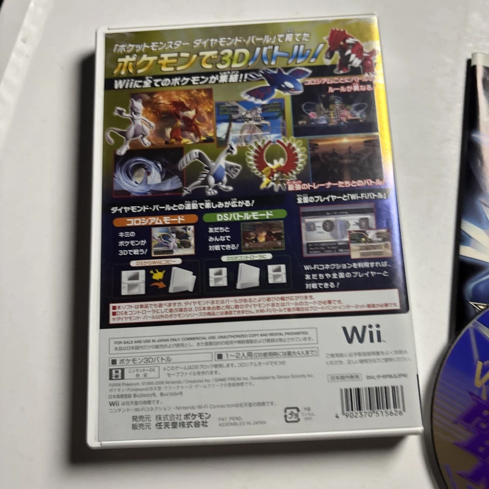 Pokemon Battle Revolution Nintendo Wii NTSC-J JAPAN Game 2007 Complete - Image 3 of 4