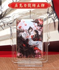 Official Tian Guan Ci Fu Hua Cheng Xie Lian Acrylic Stand