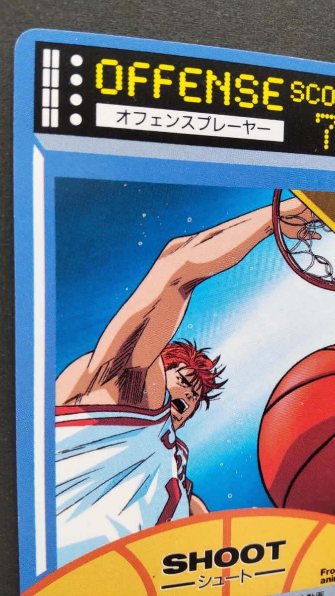 Akira Sendoh SLAM DUNK Card Japanese Manga Anime Rare No 42 F/S | eBay