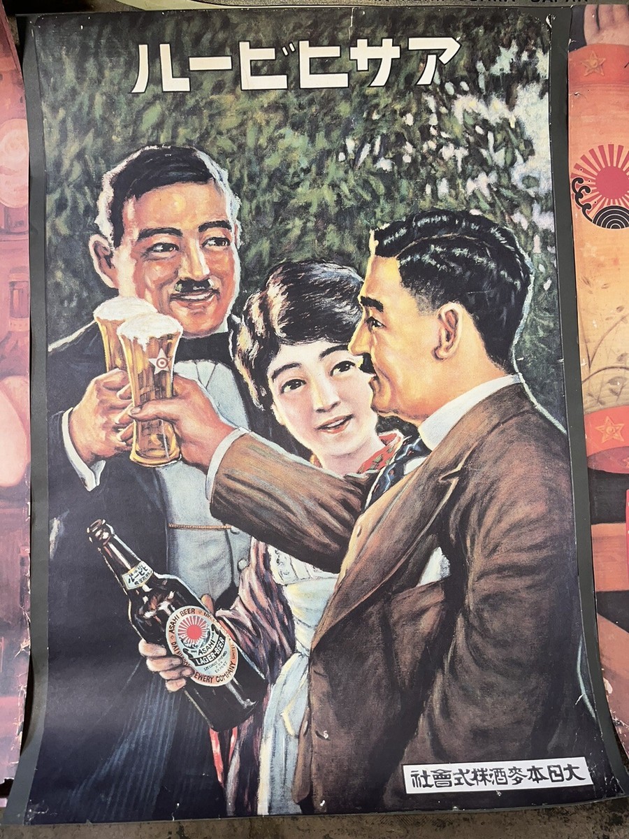 5 Vintage Osaka Asahi Japanese Beer Posters | eBay