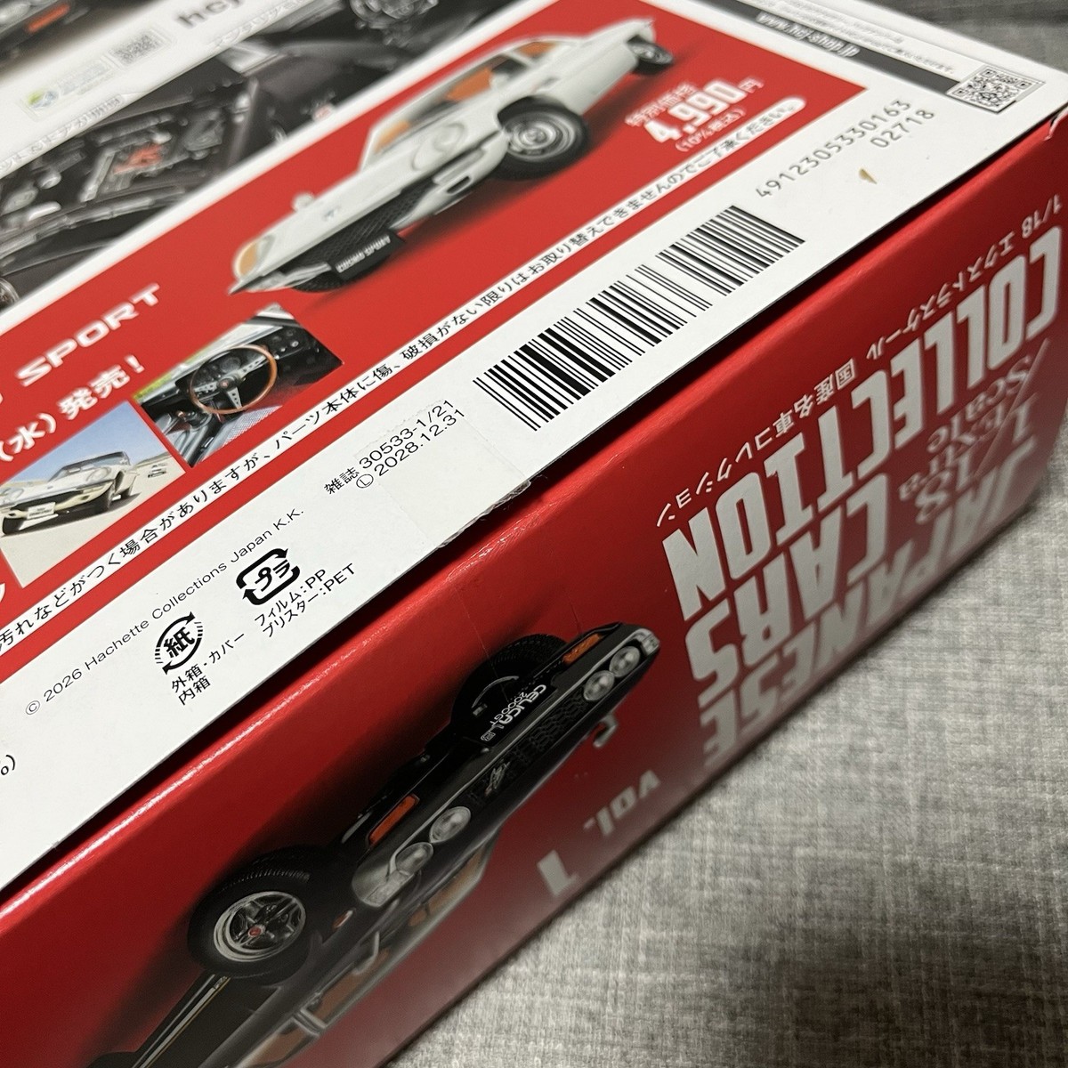 1:18 Japanese cars collection 1 Toyota Celica LB 2000GT 1973