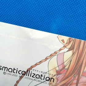 Prismaticallization Dreamcast Japan CIB Tested Working NTSC-J