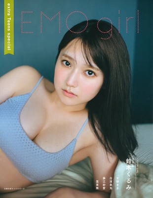 EMO Girl Extra Teens SpecialImagine Infos