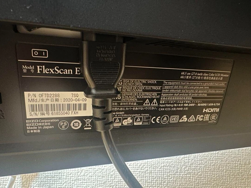 EIZO FlexScan EV278525 27 Inch LCD Monitor - Image 2 of 3