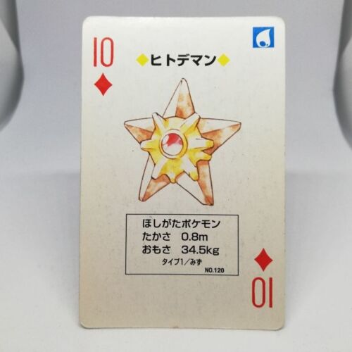 Staryu 10 DIA Pokemon trump playing card BLUE Blastoise Back Nintendo japan - Picture 1 of 11