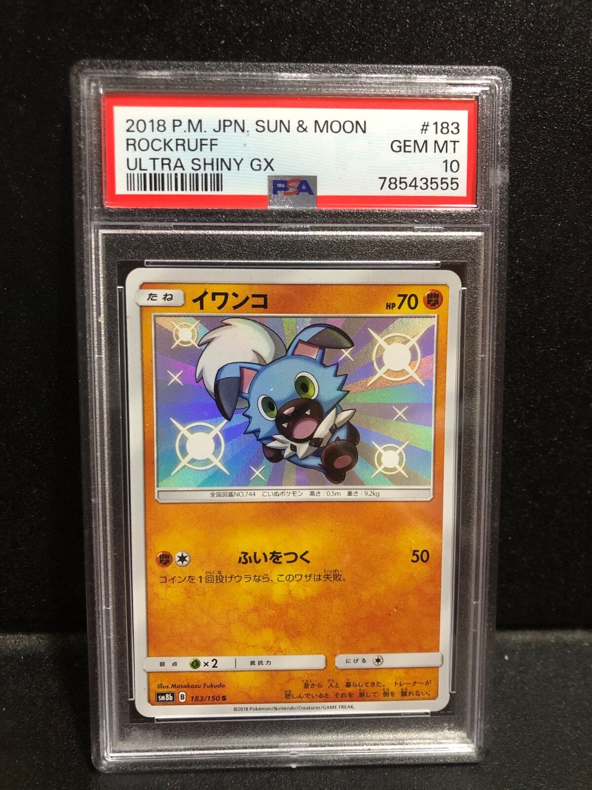 PSA 10 Gem Rockruff sm8b 183/150 S Ultra Shiny GX 2018 Pokemon Card Japanese