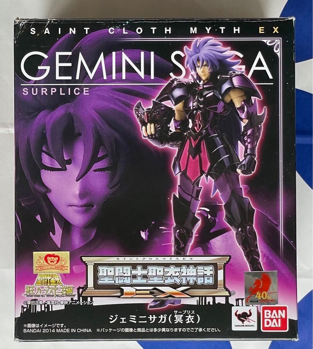 BANDAI Saint Seiya Saint Cloth Myth EX GEMINI SAGA SURPLICE Action
