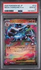 2025 Pokemon Mega Charizard X EX 013/080 M2 Inferno X Holo (Japanese) PSA 10
