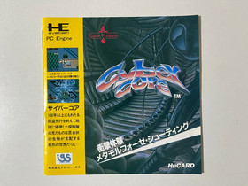 Cyber Core NEC PC Engine Japan