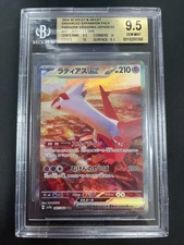 BGS 9.5 GEM MINT Latias ex #087 Paradise Dragona Japanese Pokemon 2024