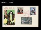 Art,Natl.Theater,Stage performance culture,Costume,Japan 1972 FDC,Cover,BUNRAKU