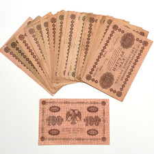 1918 100 Rubles Russian Banknote Paper Money - Lot of 20