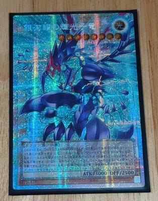 Galaxy-Eyes Photon Change Dragon Overframe Pris Sec Rare LOCR-JP011 L.O.Colec