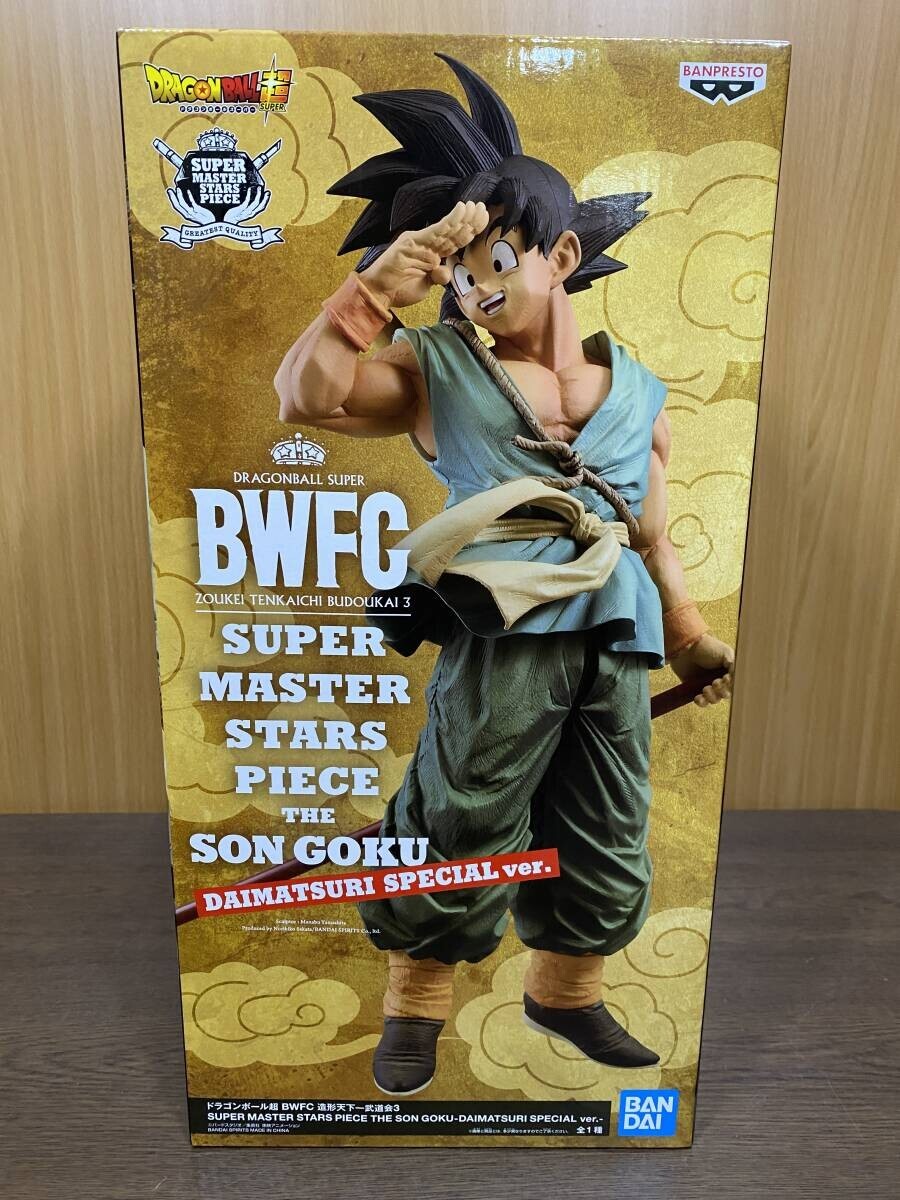 BWFC SON GOKU ダイナミックスペシャルver. Dragon Ball Super Son Goku Figure BWFC SMSP DAIMATSURI