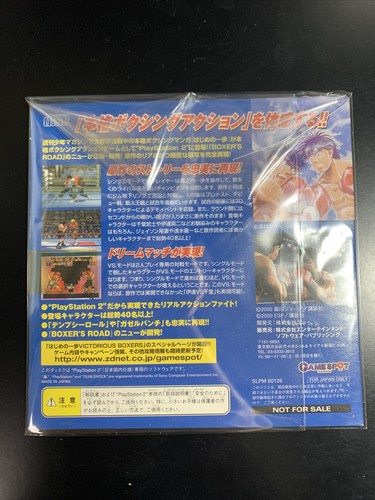 Unopened PS2 Hajime no Ippo: Victorious Boxers Demo version Novelty Sony - Picture 3 of 6