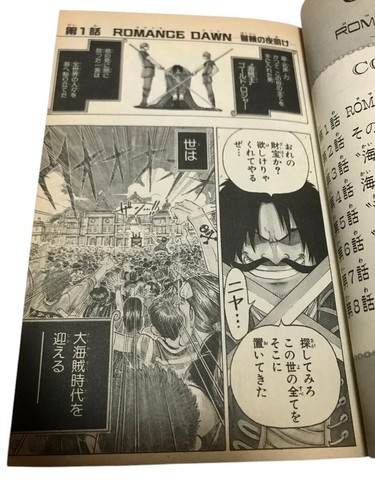 ONE PIECE Vol.1 Japanese first Edition Eiichiro Oda Manga Weekly Shonen Jump - Picture 5 of 9