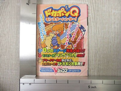 DOKAPON Q MONSTER HUNTER Guide Nintendo GameBoy Advance Book 2001