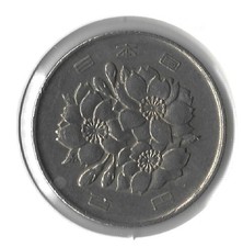 1977 Japanese Coins for sale | eBay