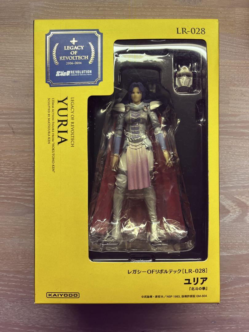 Legacy Of Revoltech Lr-028 Yulia Fist The North Star