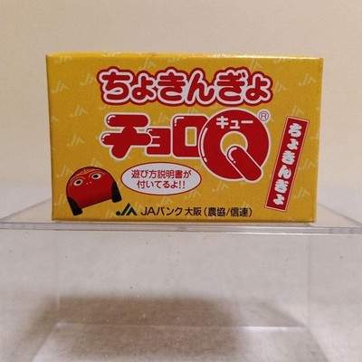 TAKARATOMY Chokin Gyo Choro Q Auto JA Bank Osaka ungeöffnet Sammler Spielzeug