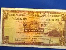 1965 Hong Kong & Shanghai Banking Corp 5 Dollars P#173-c  Circulated rated vg