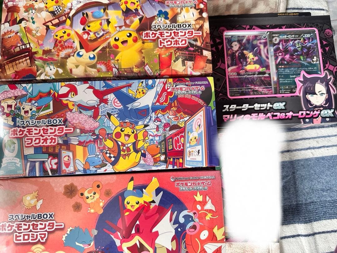 Pokemon Card Special BOX 3 Set Sealed With Receipt