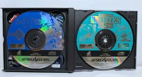 3x3 Eyes Kyuusei Koushu (Sega Saturn Japanese) Case, Manual, Inserts & Discs.