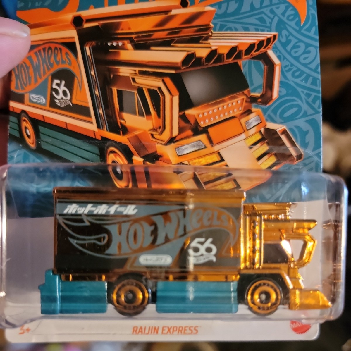 Hotwheel Raijin Express Limited Edition Mini Car Toy Rare