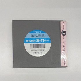 Pc Engine Software Model Dondoko Don Taito FJ223