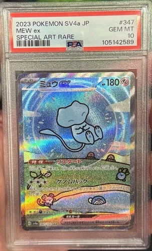 PSA 10 Bubble Mew ex 347/190 Sv4a: Shiny Treasure Ex Japanese Pokemon Card