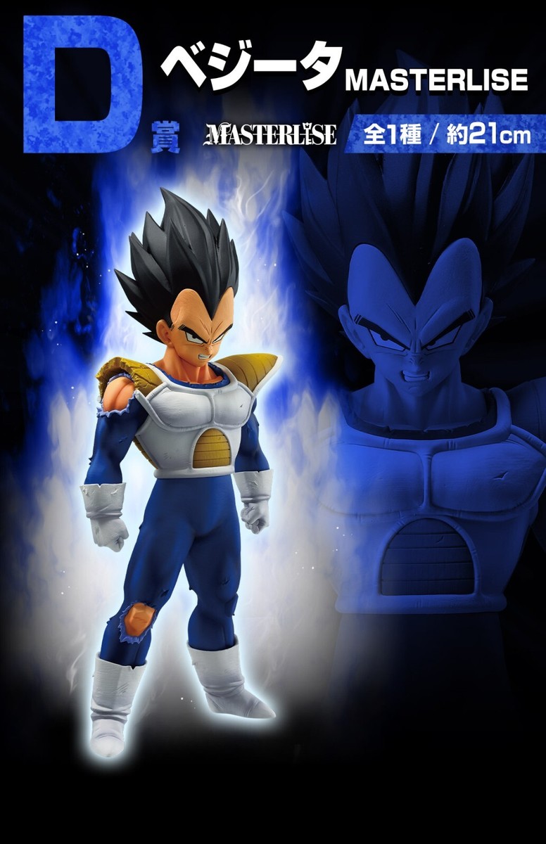 Ichiban Kuji Dragon Ball prize D Vegeta Figure VS Omnibus CROSS