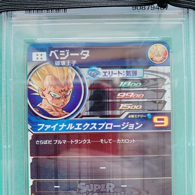 PSA 10 Super Dragon Ball Heroes Vegeta UM10-SEC3 2019 Secret