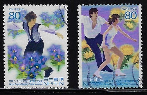 Japan 2002 World Figure Skating Championships Complete Used