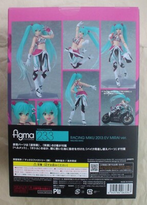 RACING Hatsune MIKU 2013 EV Mirai EX RIDE SPRIDE.06 TT ZERO 13