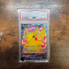Pikachu V 104/100 S4: Amazing Volt Tackle Holo (Japanese) for sale