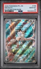 PSA 10 Gem Mint Meowth 2025 Phantasmal Flames Illustration Rare IR 106/094