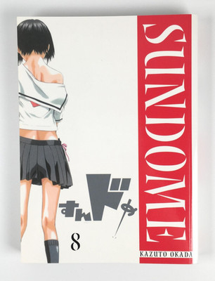SUNDOME | Band 8 | Kazuto Okada | Panini Manga