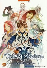 Tales of Zestiria PS3 Strategy Guide RPG Book Bandai Namco Japan