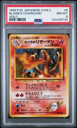 1999 P.M. Japanese Gym 2 Blaine's Charizard Holo PSA 8 Pokemon Pocket Monster #6